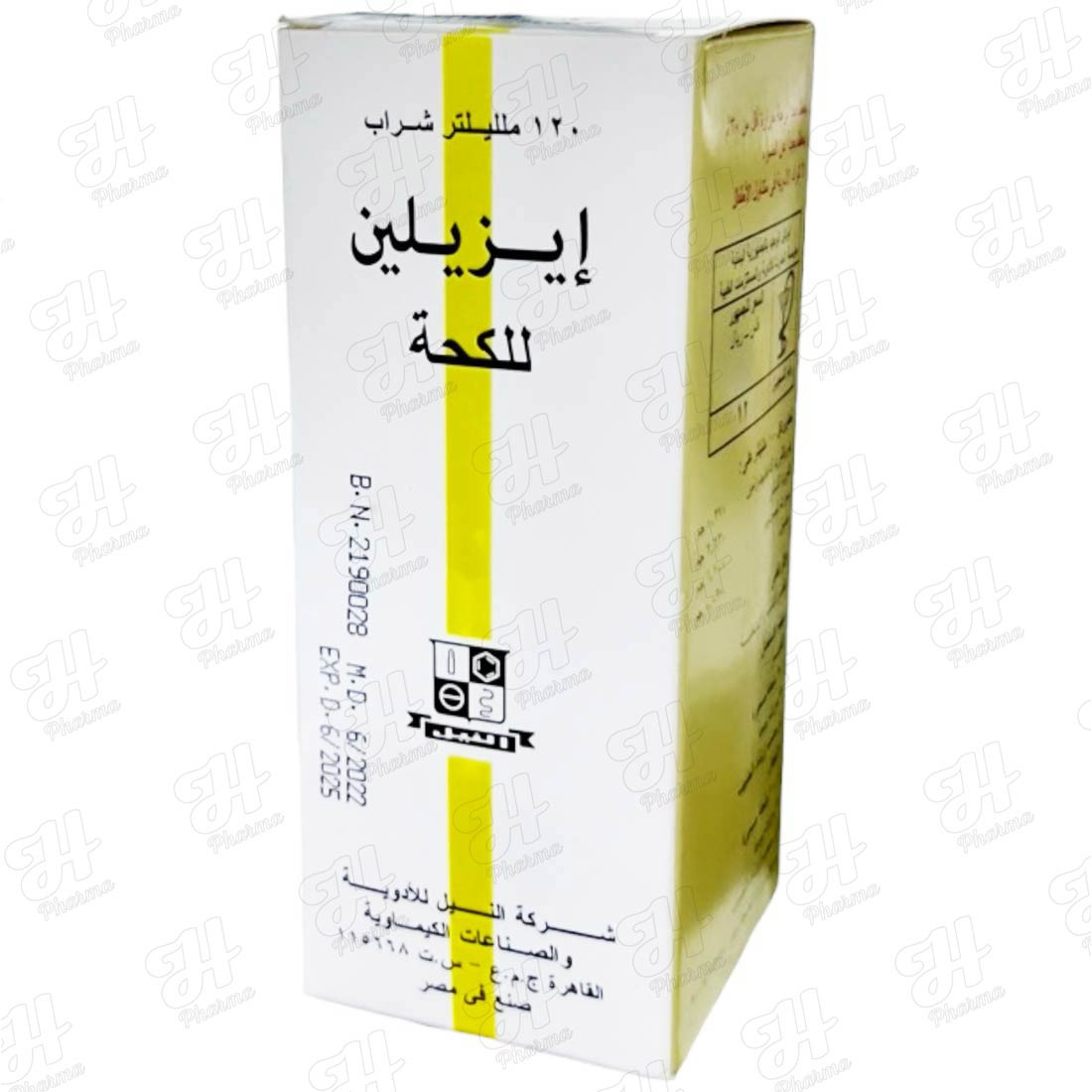 ايسيلين مقشع 120 مل شراب