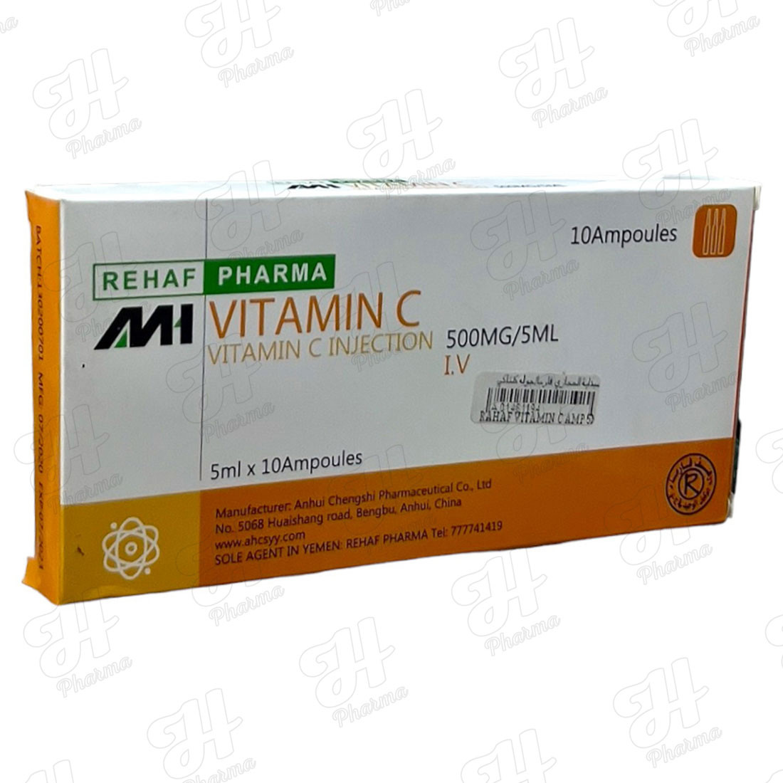 رهف فيتامين سي امبولات 5مل*100