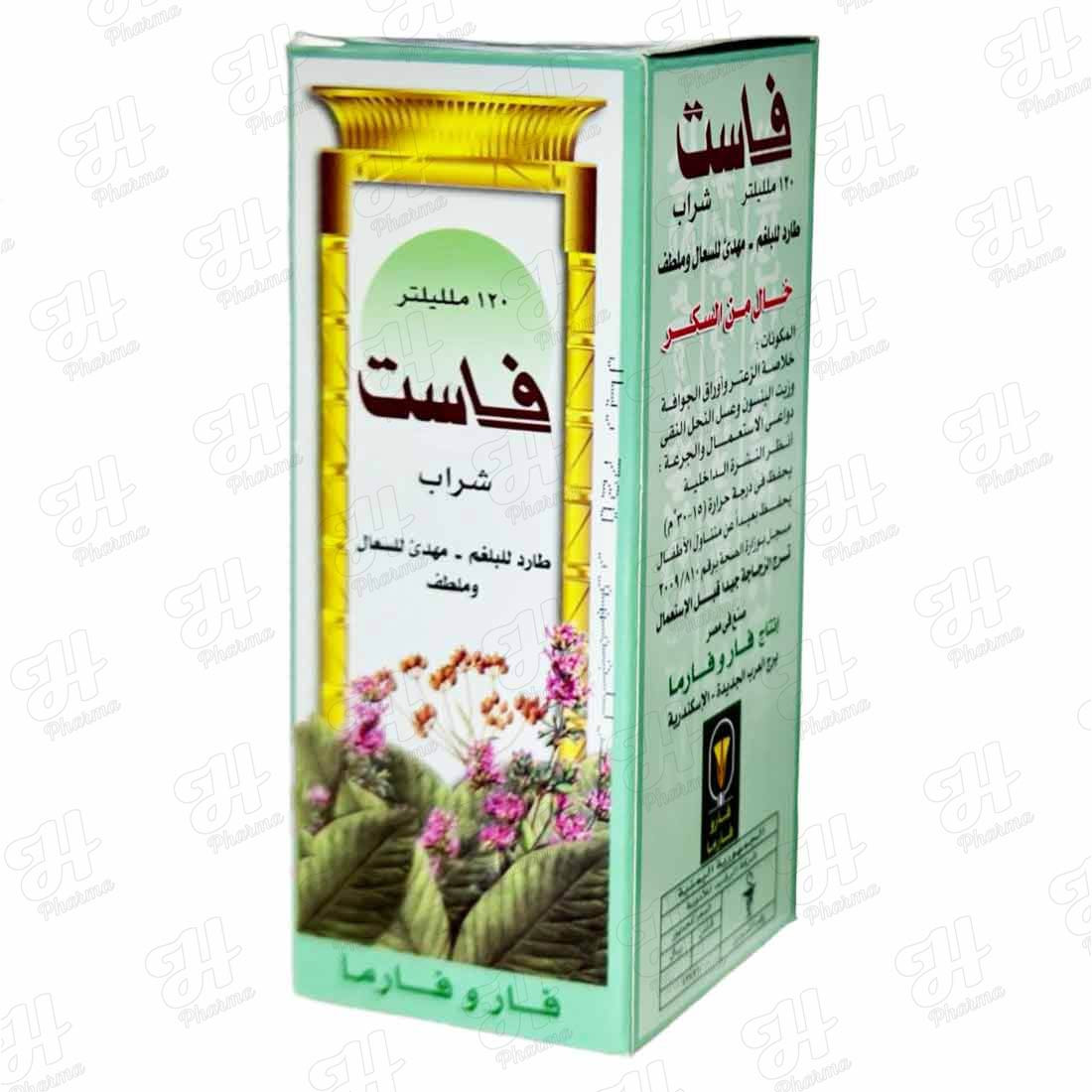 فاست شراب 120 مل