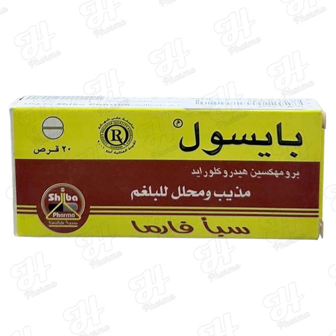 بيسول 20 قرص سباء فارما بايسول