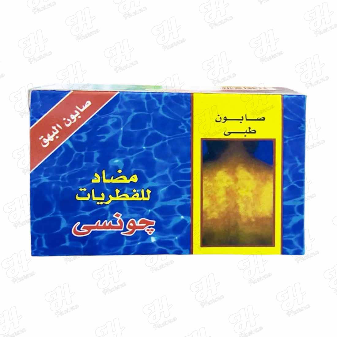 صابون طبي مضاد للفطريات جونسي صابون البهق60 جرام