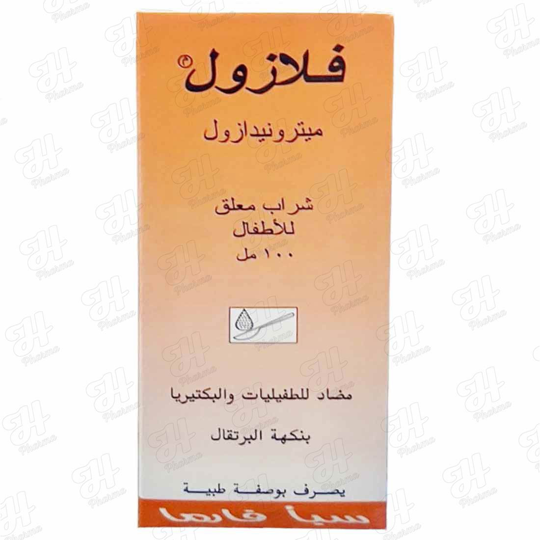 فلازول شراب 100 مل