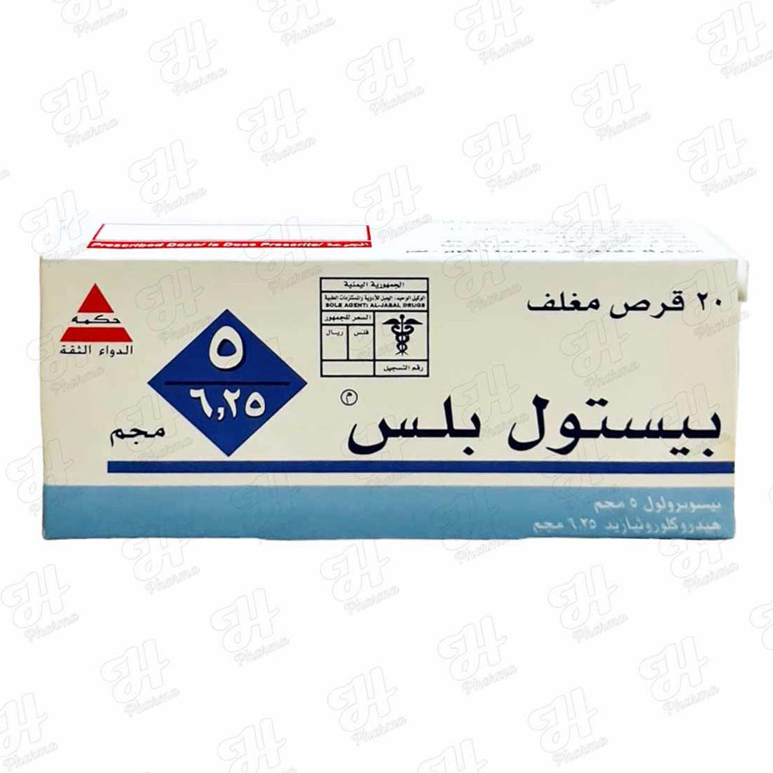 بيستول بلس 5/6.25 مجم 20 قرص
