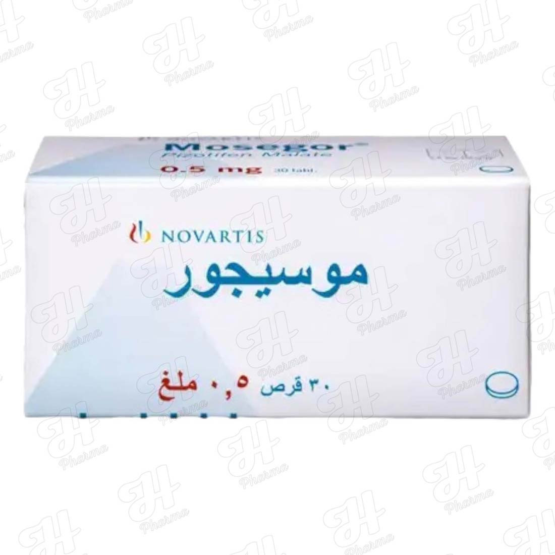 موسيجور 0.5 مجم 30 قرص×سعودي