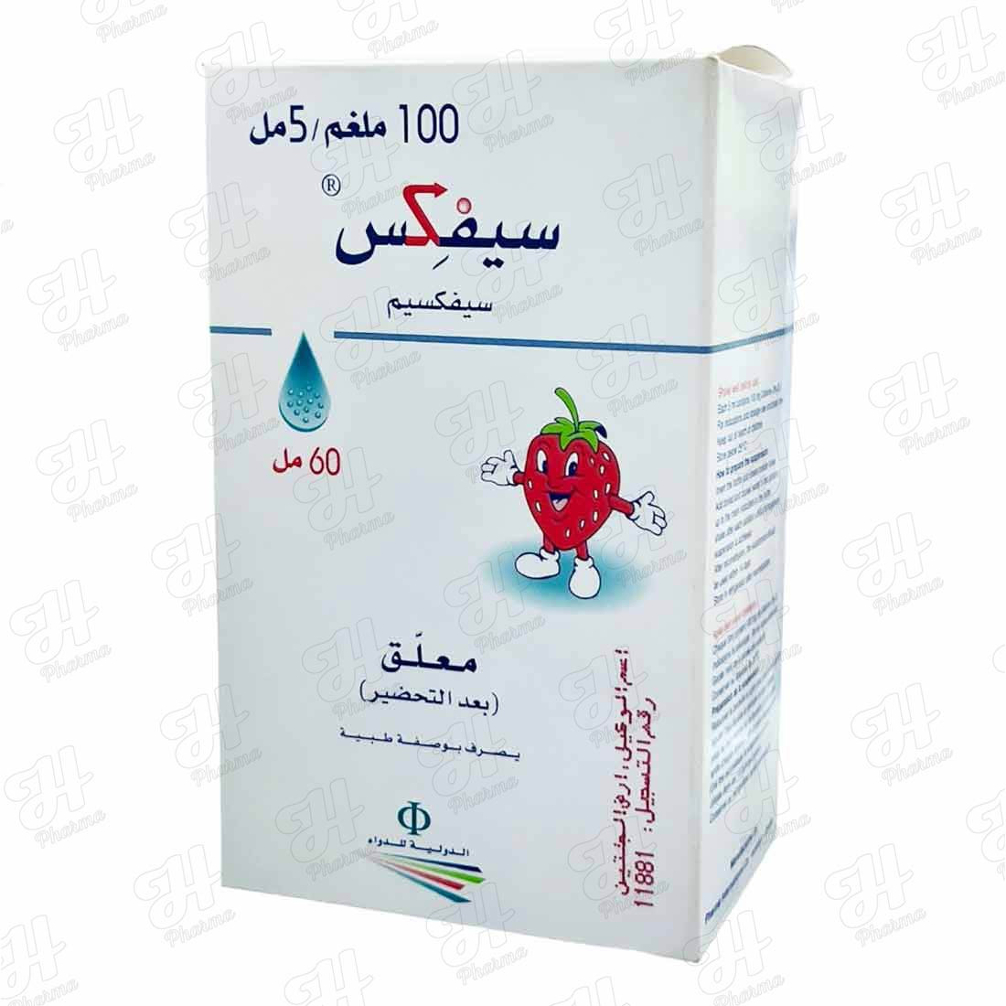 سيفيكس 60 مل 100 مجم/5 مل شراب