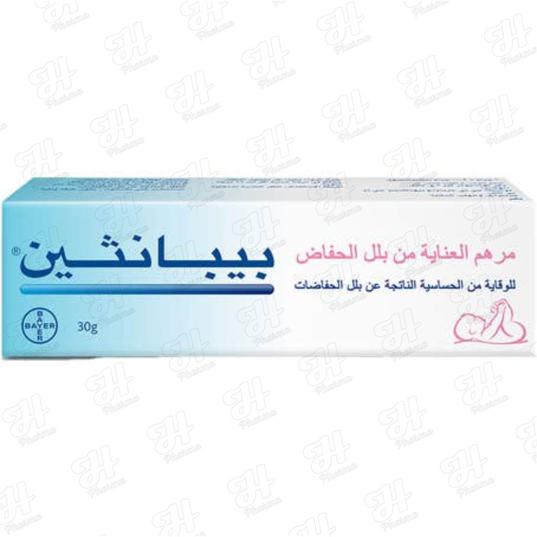 بيبانثين 30 جرام مرهم