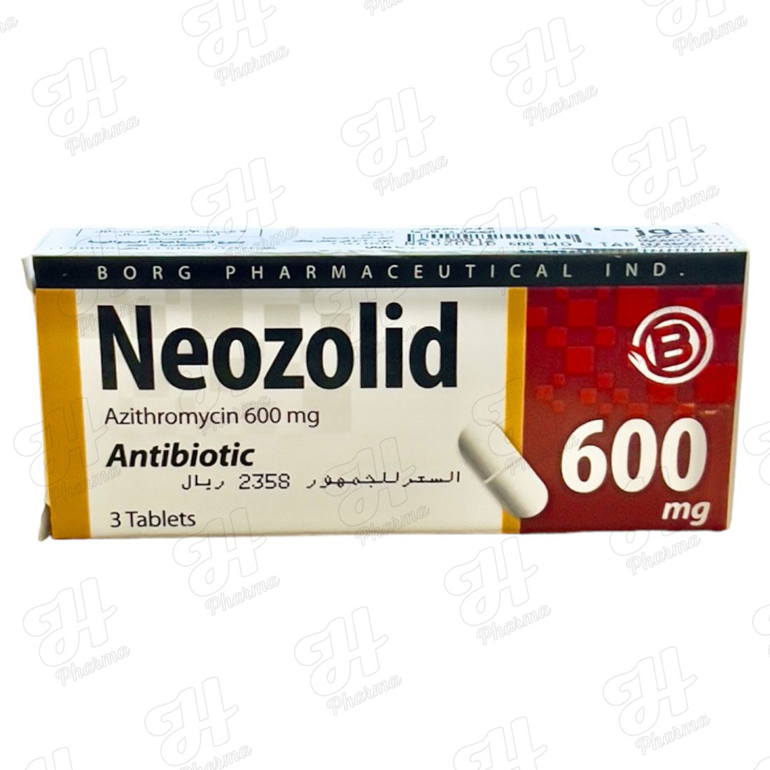 نيوزوليد 600 مجم 3 أقراص