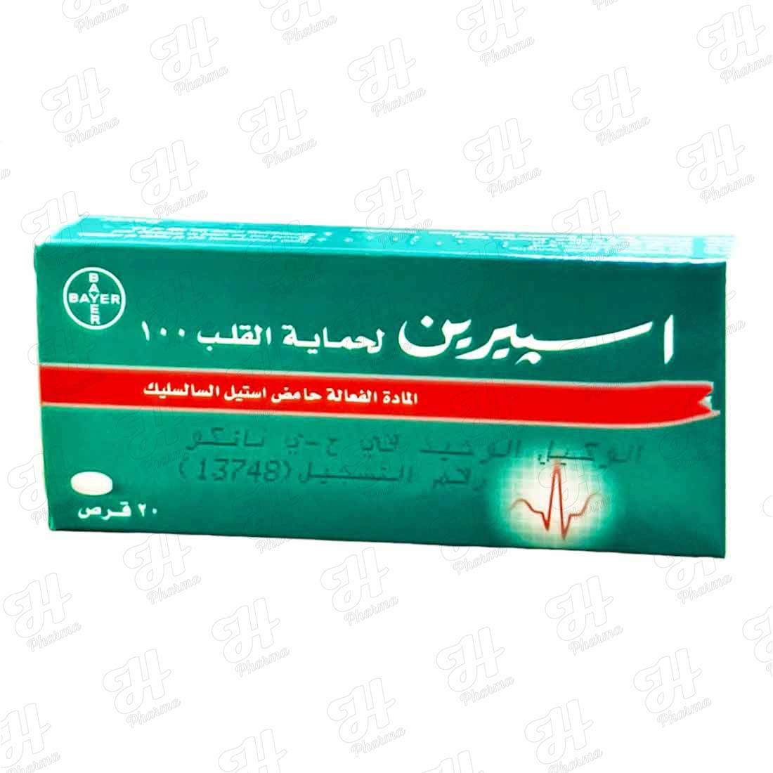 أسبيرين بروتكت 100 مجم 20 قرص ناتكو