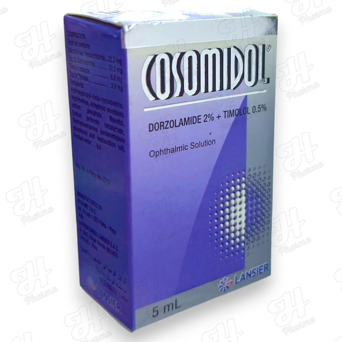 كوسوميدول 5 مل نقط للرمال