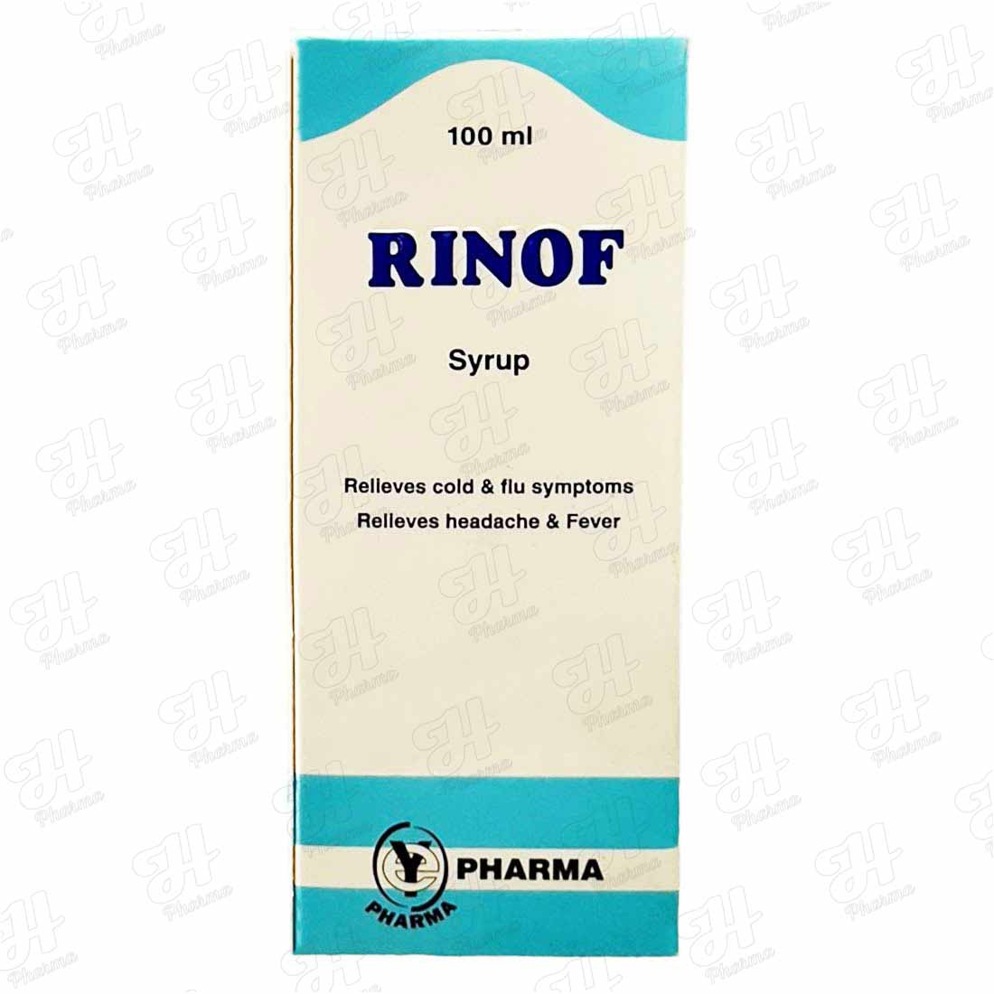 رينوف شراب 120 مل