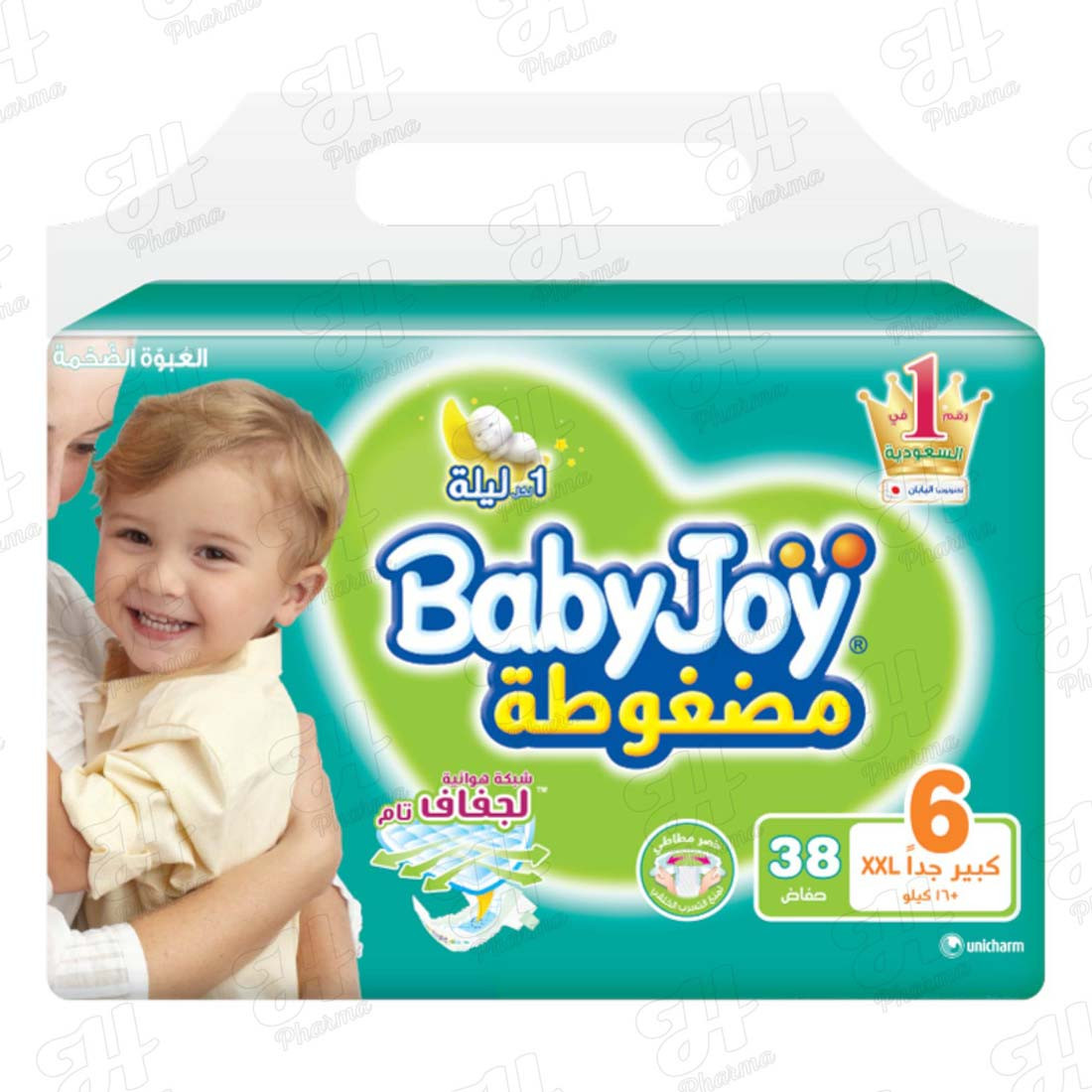 بيبي جوي حافظات عائلية للاطفال رقم 6 كبير جدا XLL