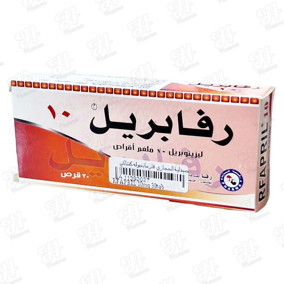 رفابريل 10 ملجم 30 قرص