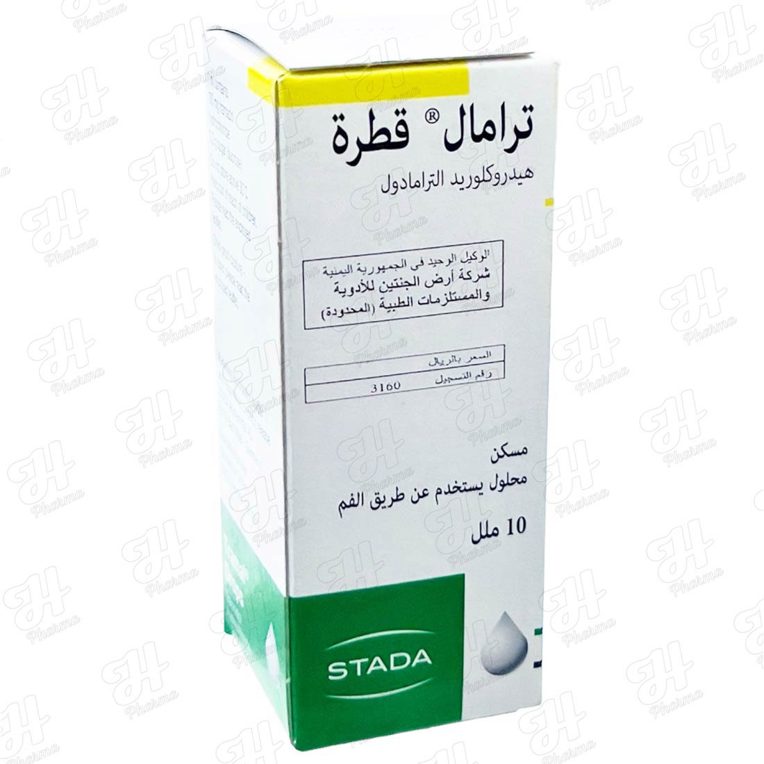ترامال نقط 10 مل