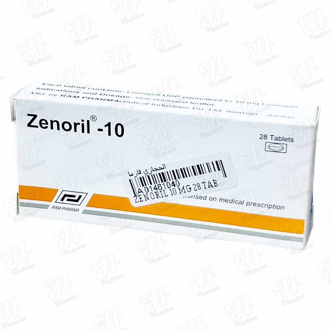 زينوريل 10 مجم 28 قرص