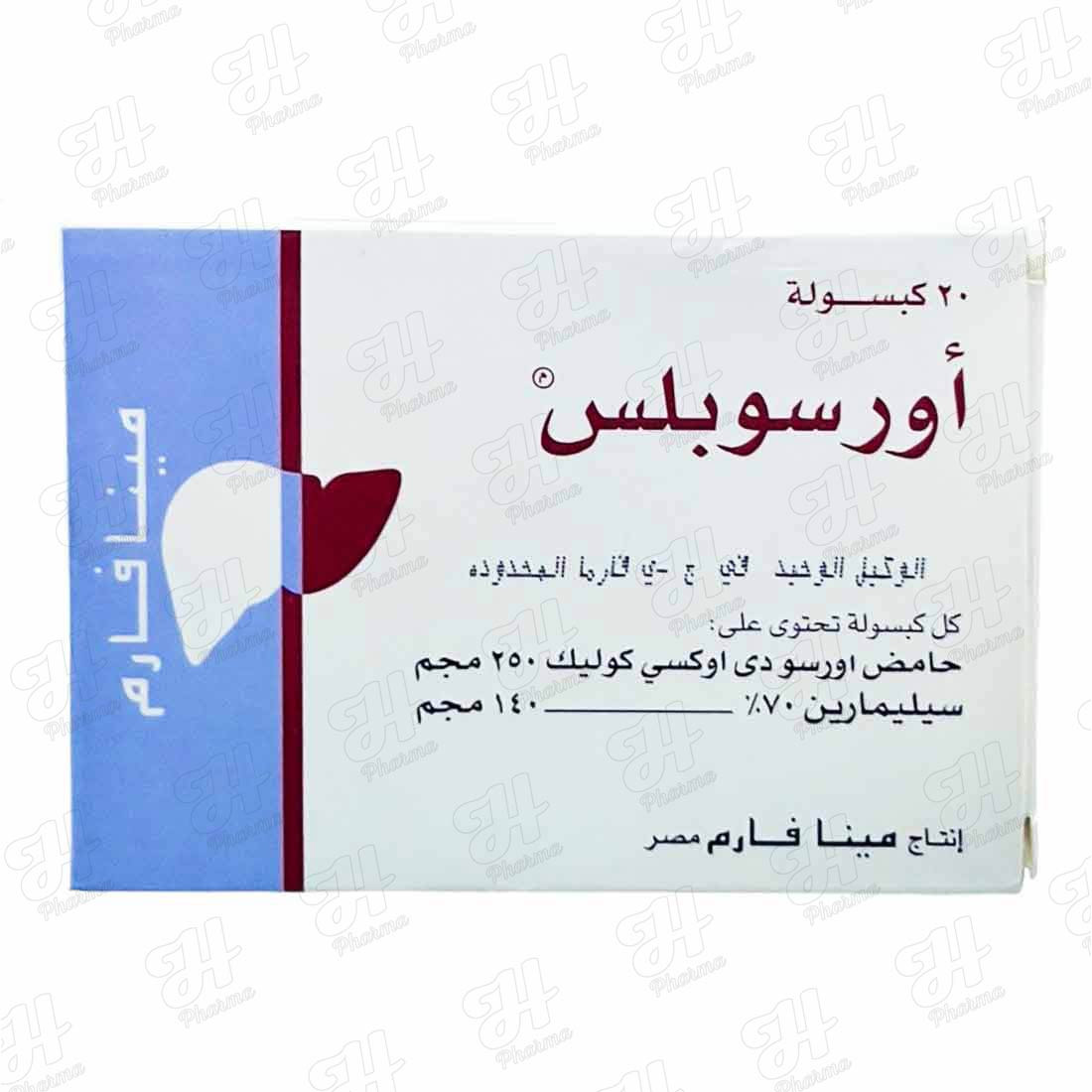 اورسو بلس 20 كبسولة ×E