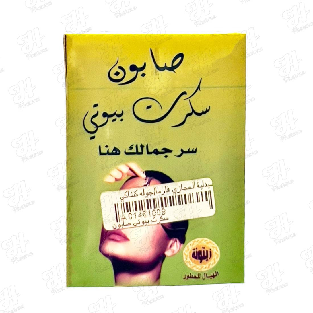 سكرت بيوتي الصابون
