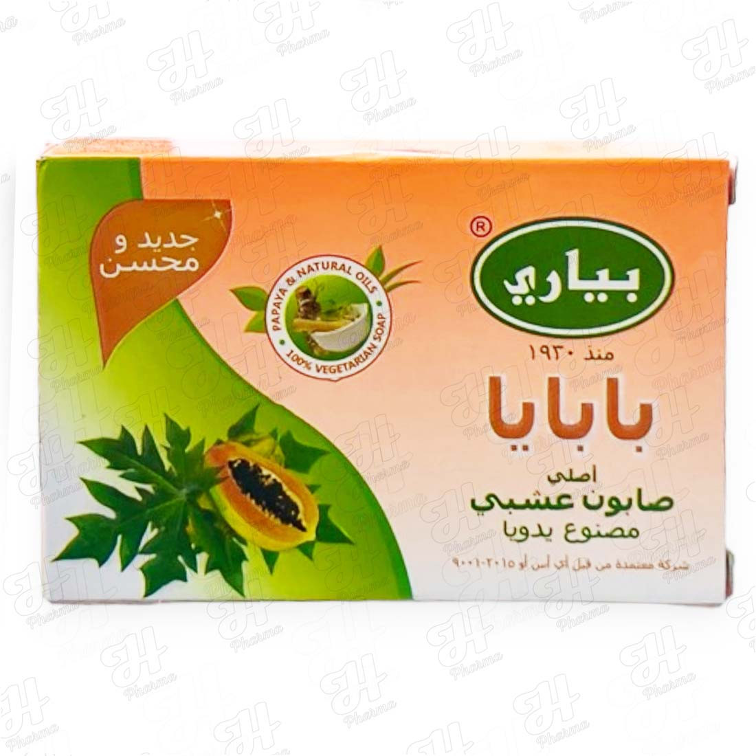 صابون بياري باباي 75 ج