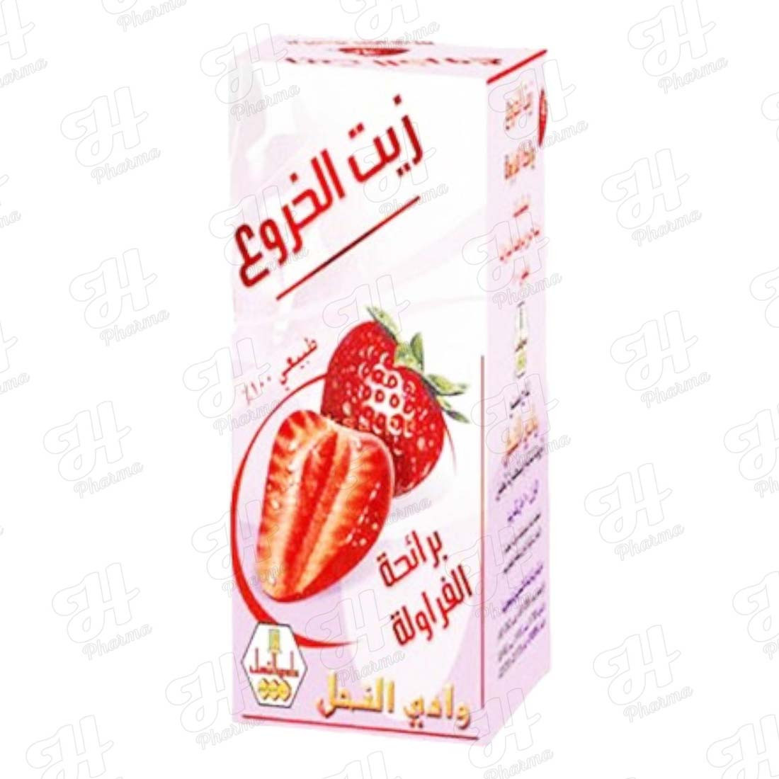 زيت الخروع ماكس بطعم ناعم