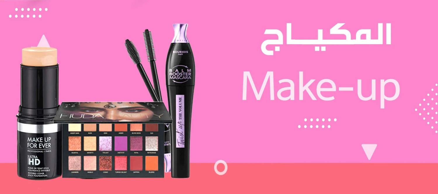 الحجازي فارما promo