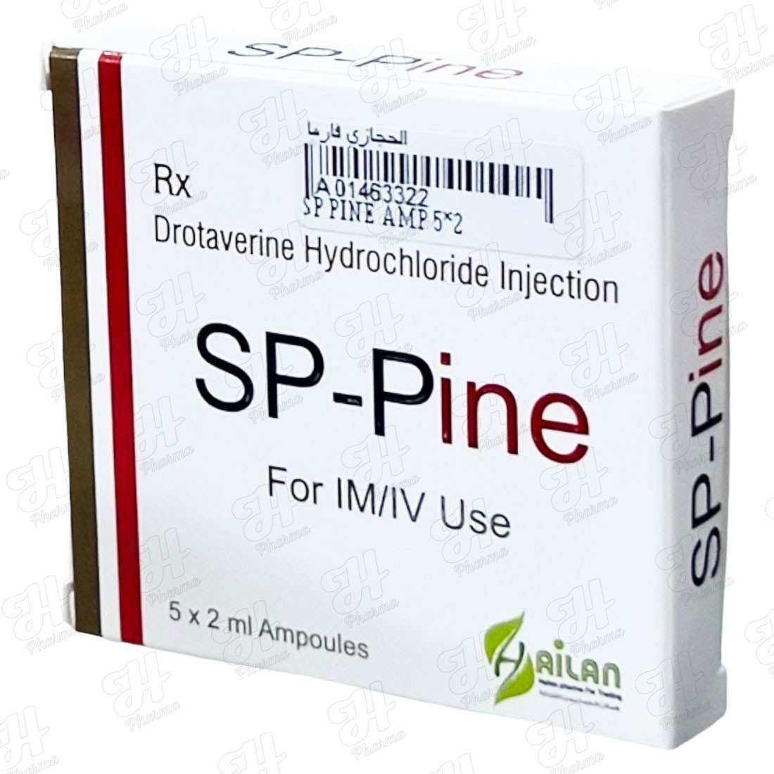 اس بي باين امبير 5*2