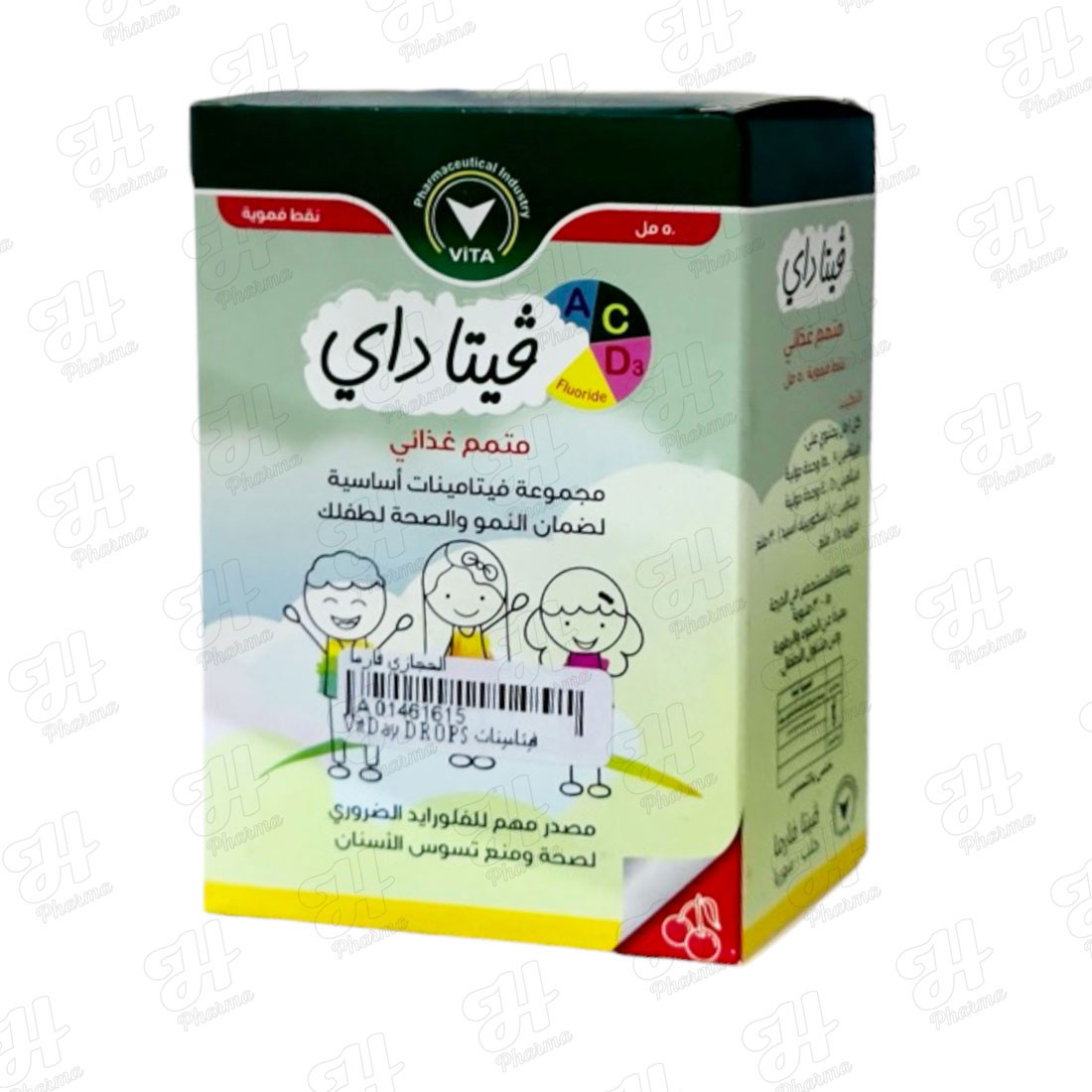 VitDay يسقط الفيتامينات