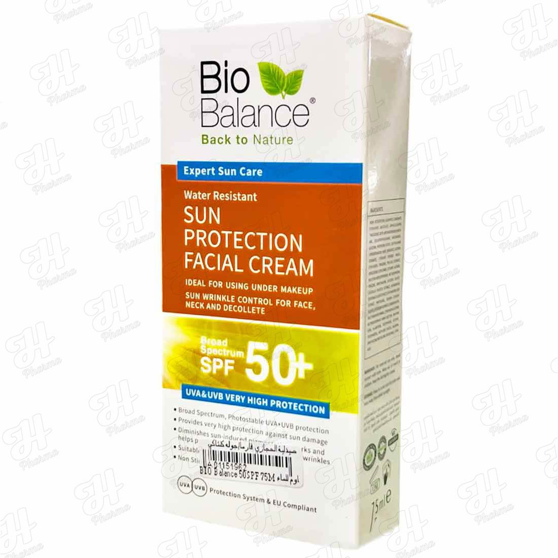 BIO Balance 50SPF 75M بايوبلانس واقي من الشمس مقاوم للماء