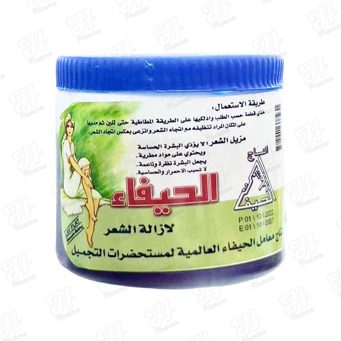 الحيفاء مزيل العدوى - ابيض