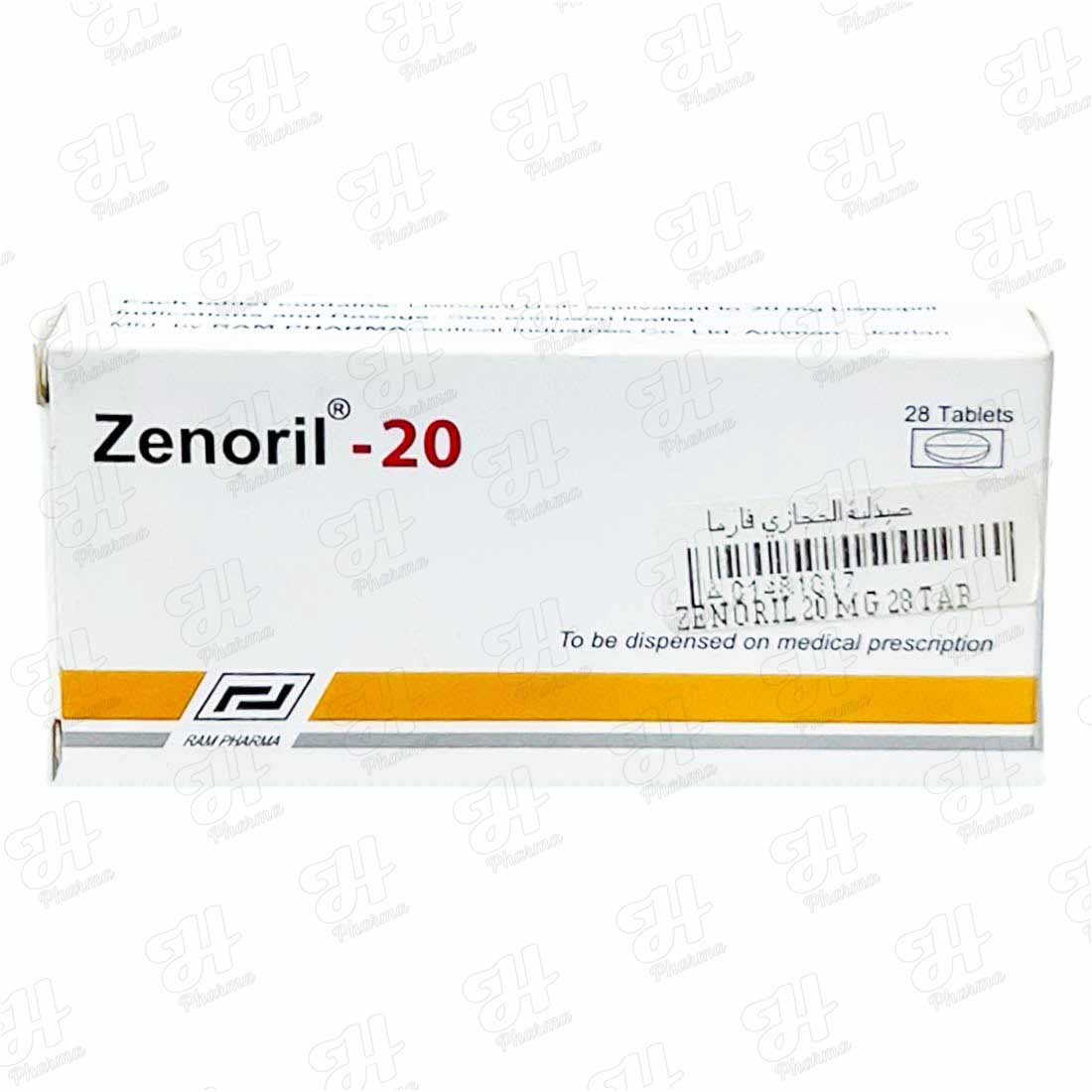 زينوريل 20 مجم 28 قرص