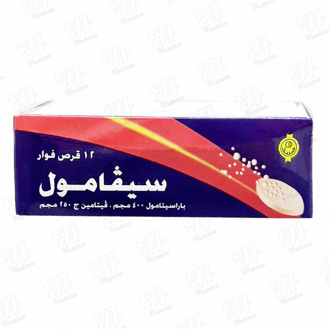 سيفامول اي اف 12 قرص