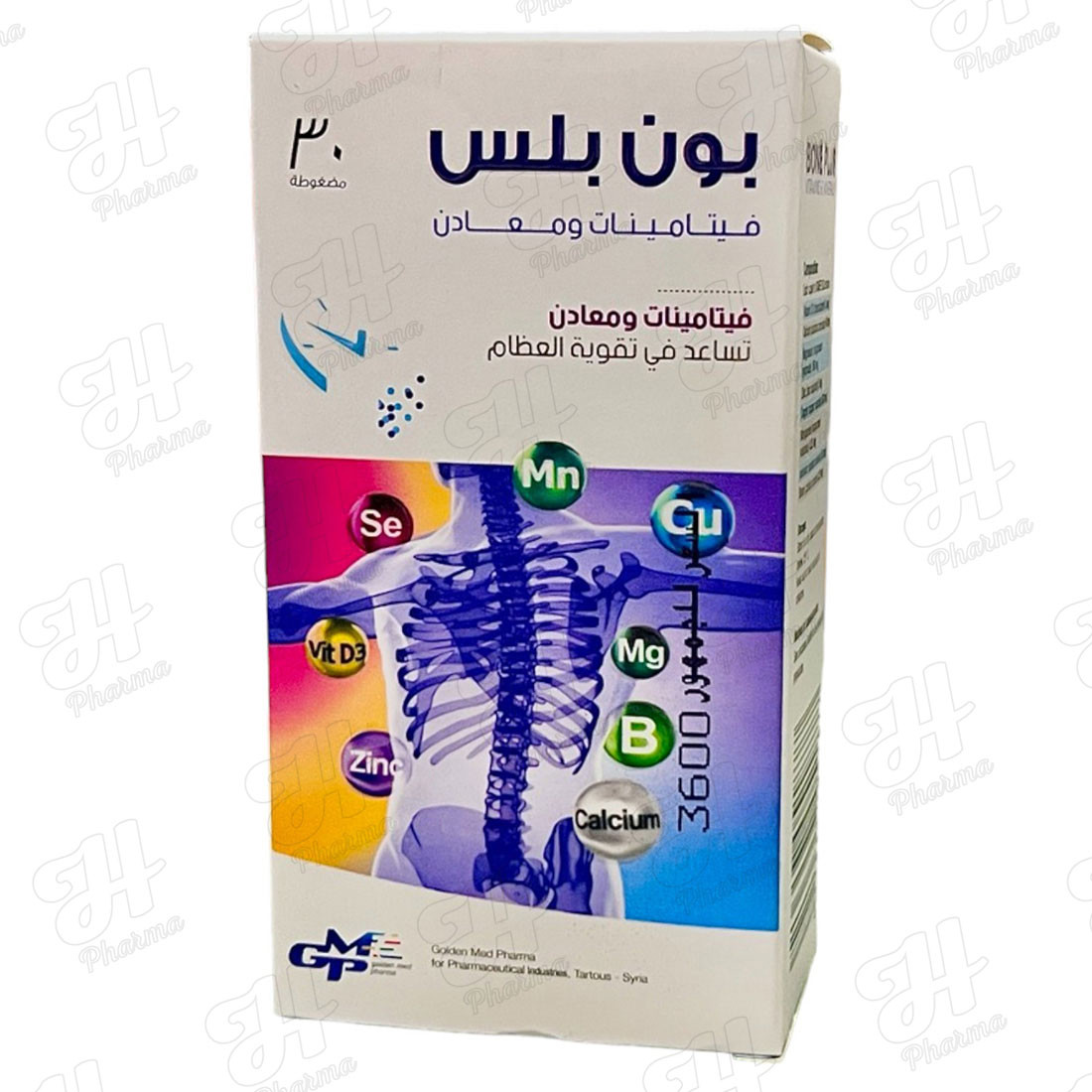 بون بلس 30 قرص