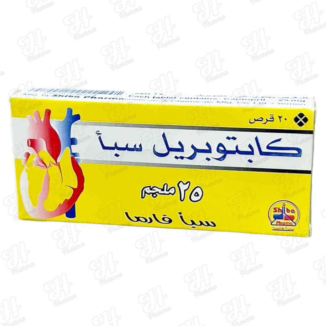 كابتوبريل شيبا 25 مجم 20 قرص