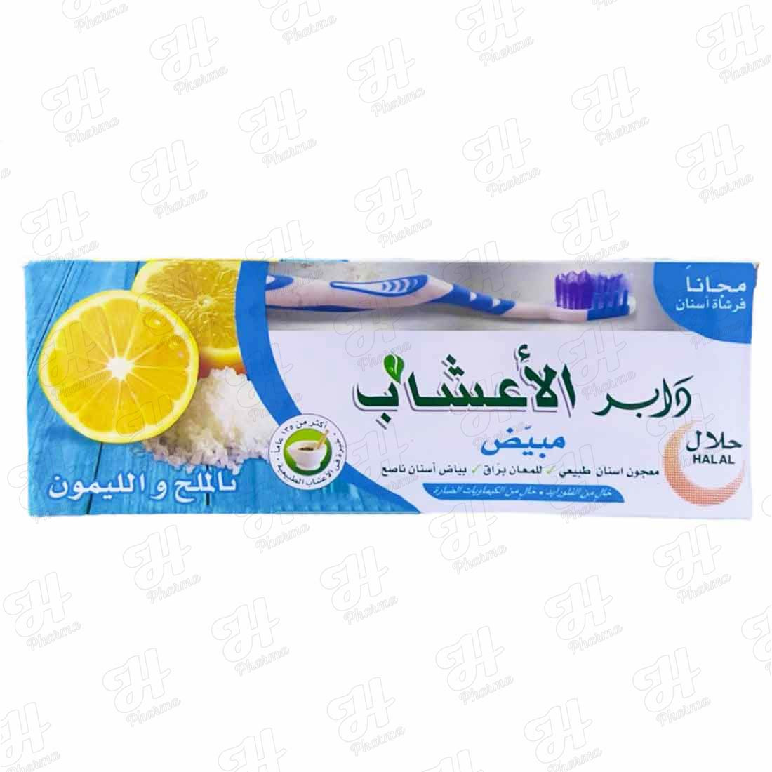 عجينة دابر فاتيكا اعشاب بالملح والليمون مبيض