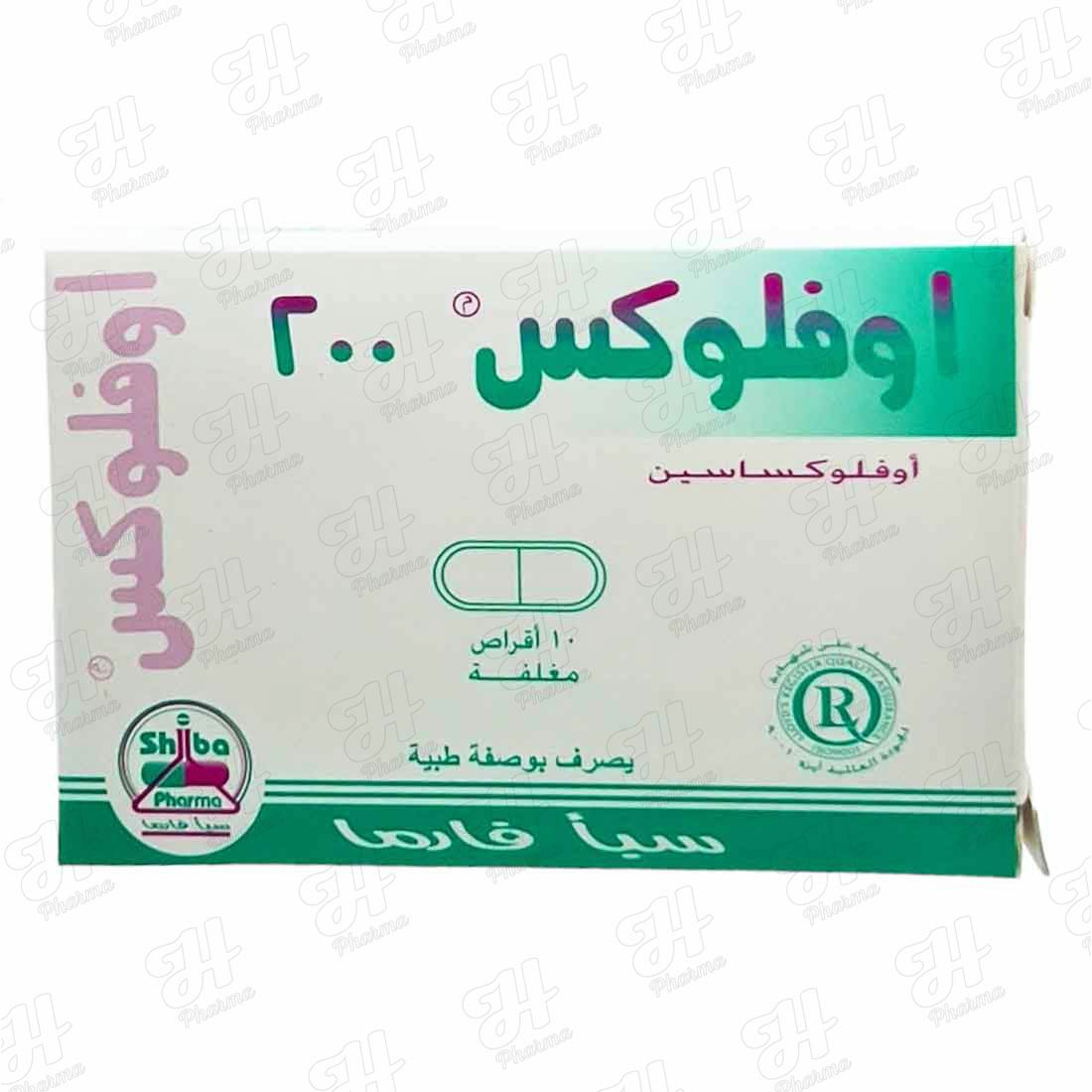 أوفلوكس 200 مجم 10 كبسولات