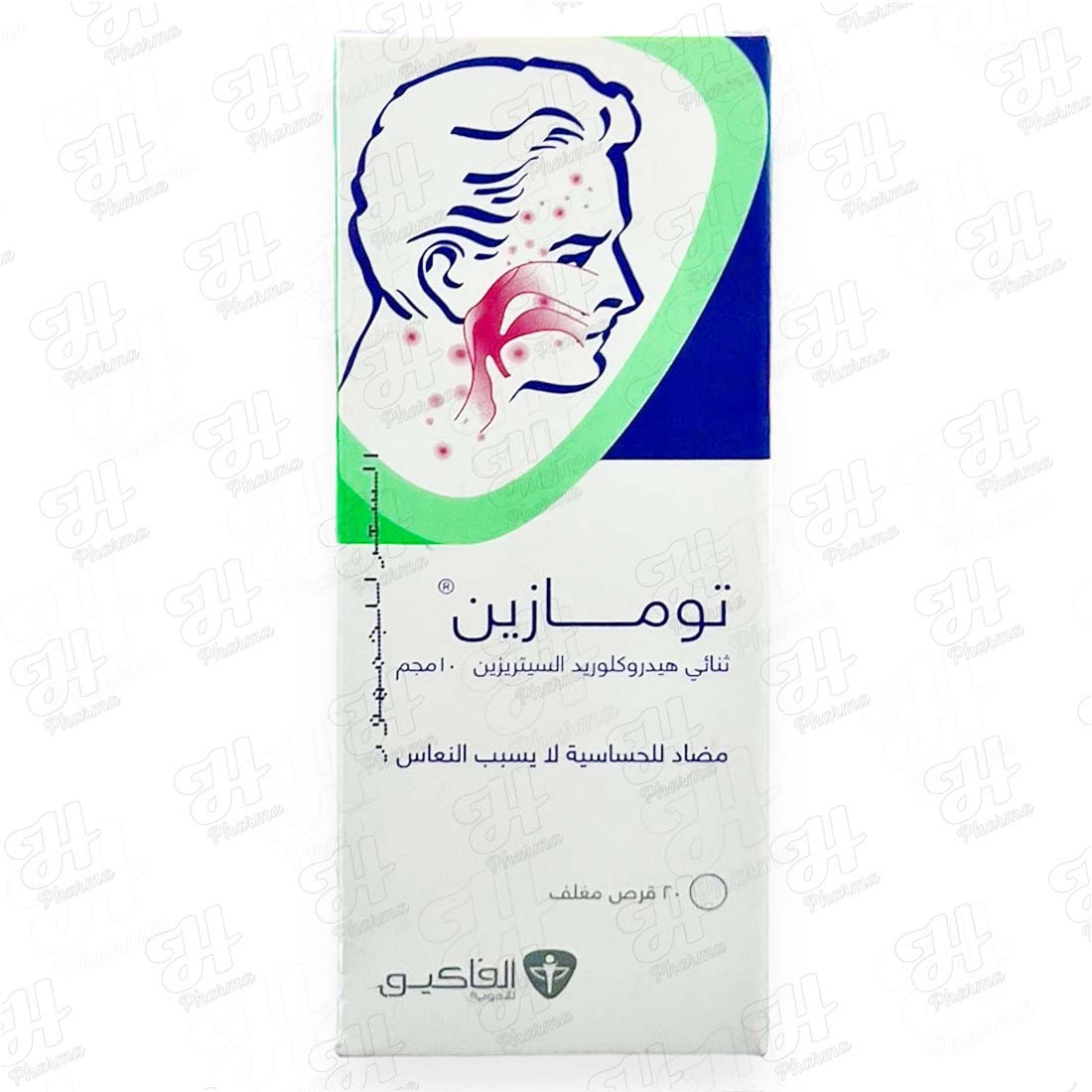 تومازين 20 قرص