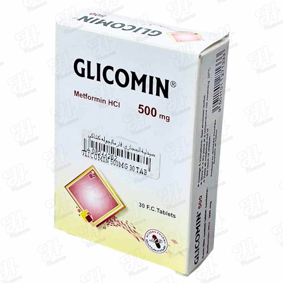 جليكومين 500 مجم 30 قرص