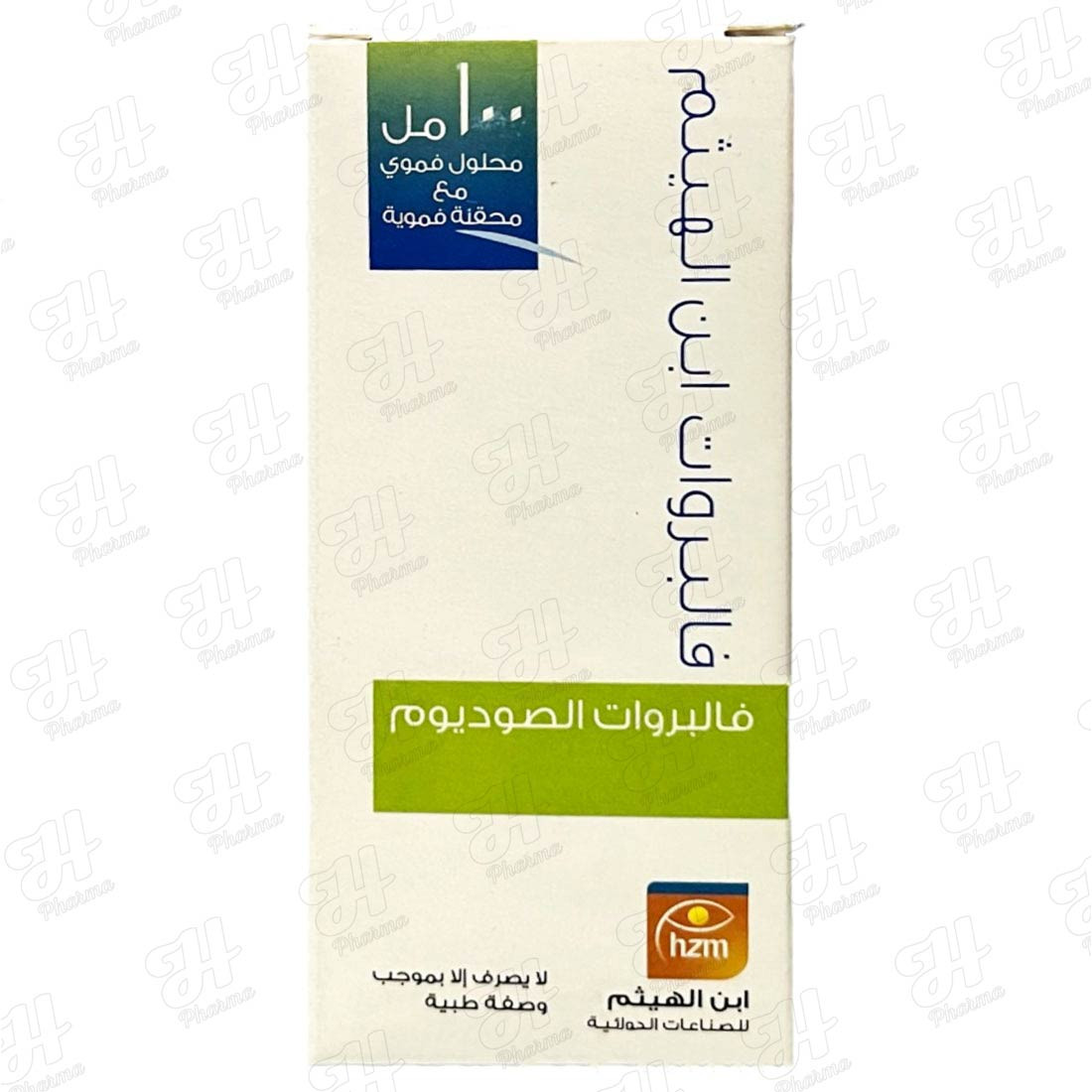 خميس فالبروات الصوديوم 100 مل شراب