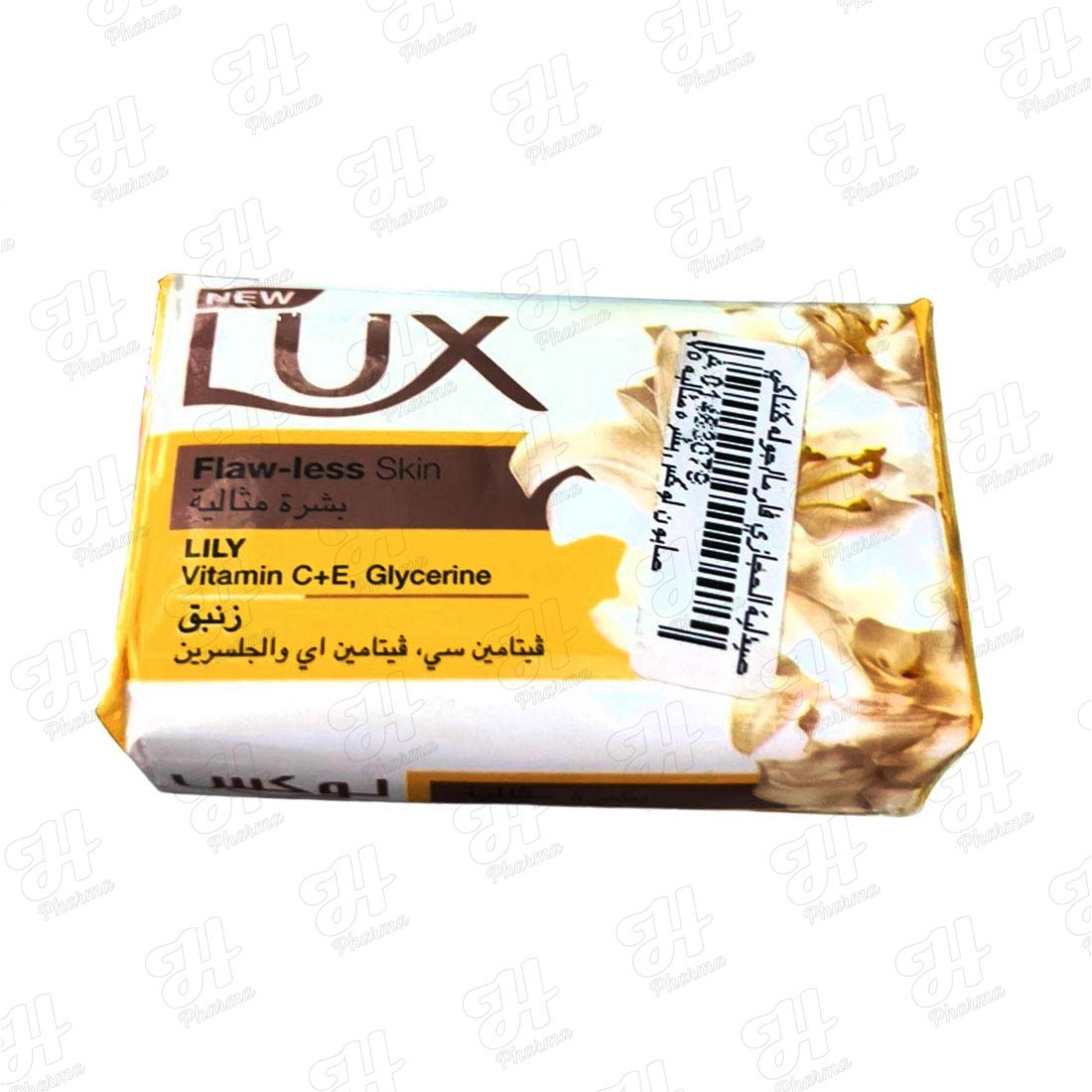 صابون لوكس بشره مثاليه 75 ج