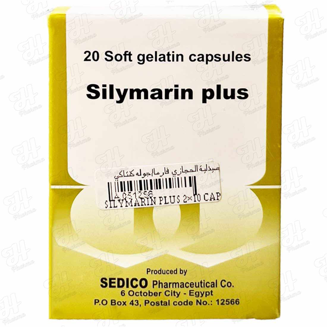 سيليمارين بلس 2×10 كبسولات