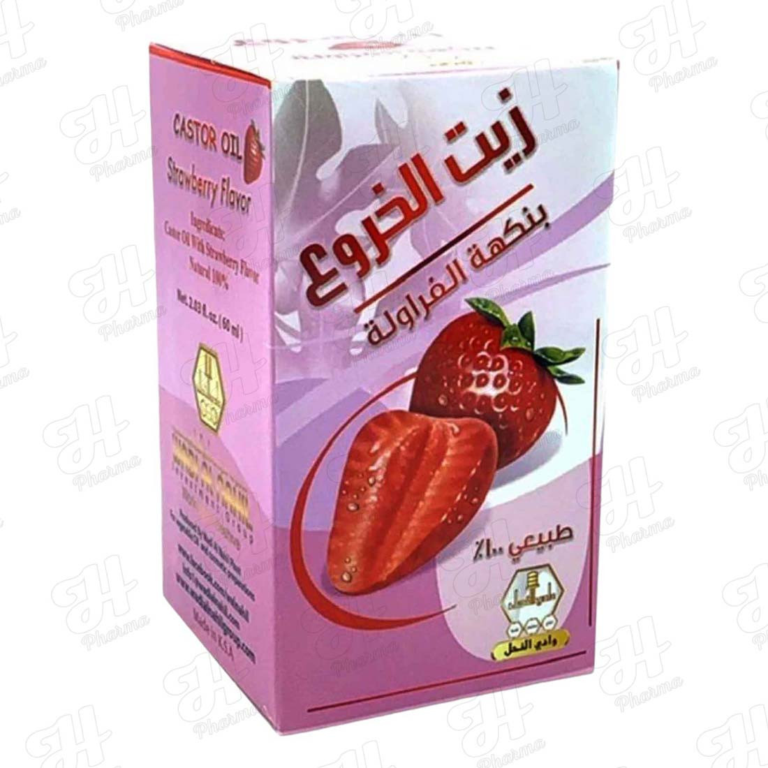 زيت الخروع بالفراولة 60 مل