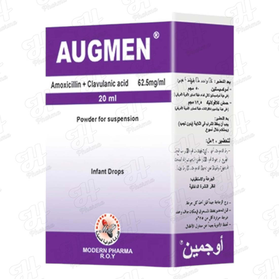 أوجميت 62.5 مجم نقط