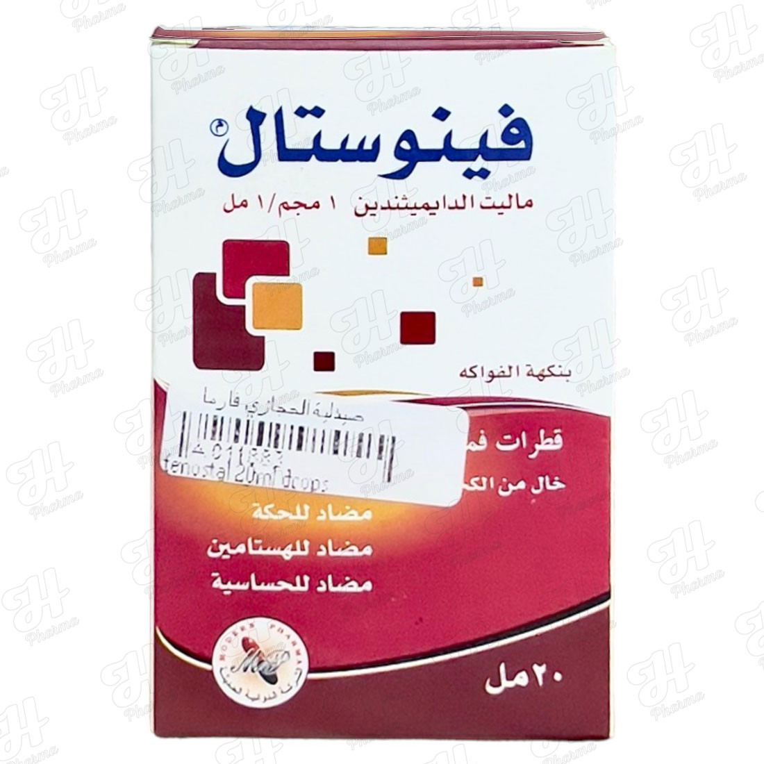 فينوستال 20 مل نقط