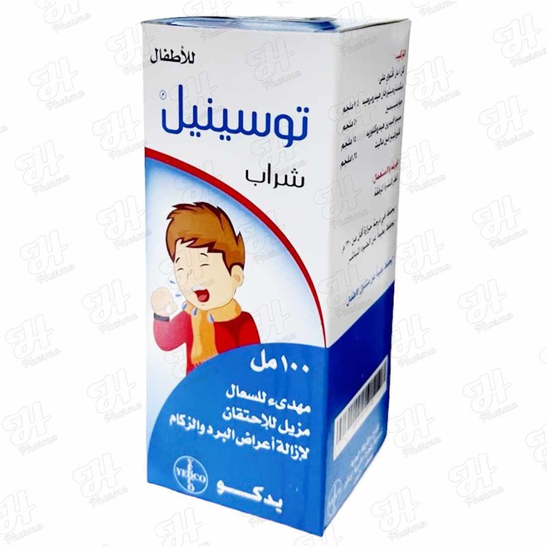 توسينيل شراب اطفال