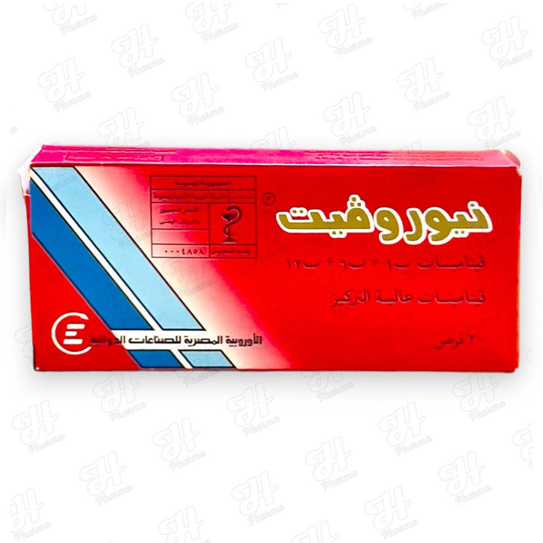 نيوروفيت تاب العربيه