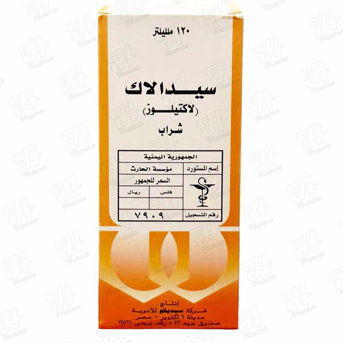سيدالاك شراب 120 مل