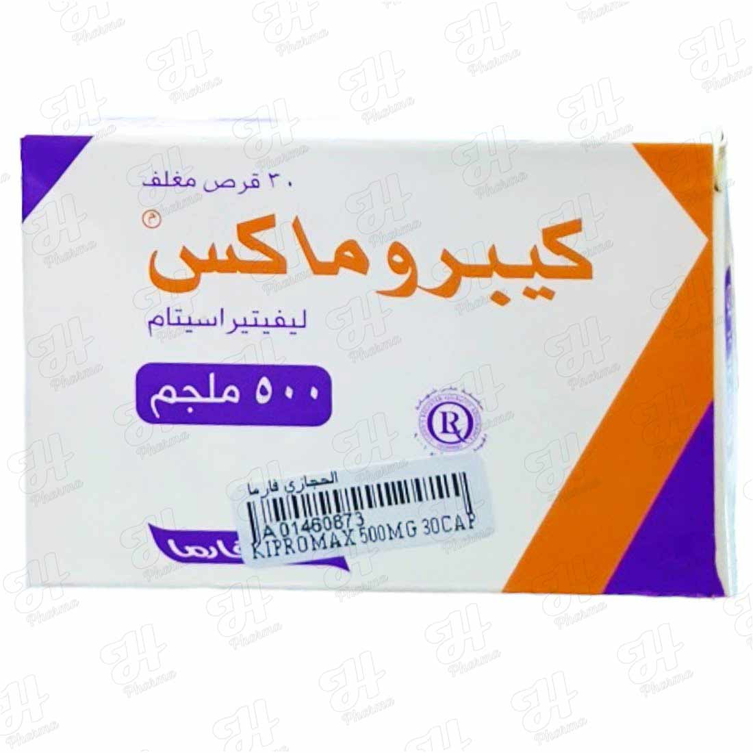 قطرات نافاكون ألكون