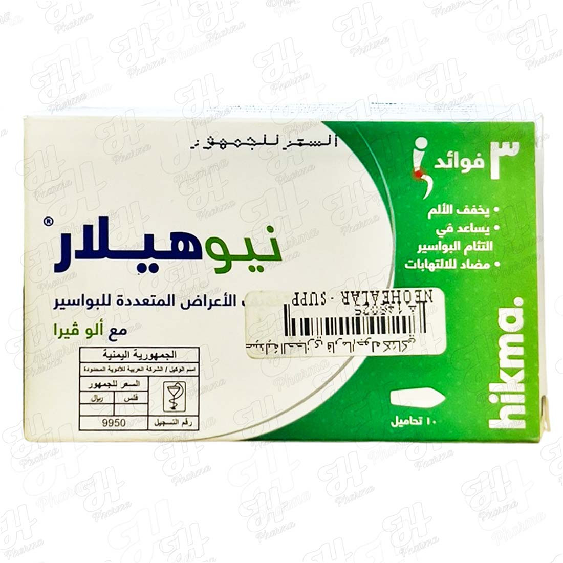 نيوهيلار - SUPP