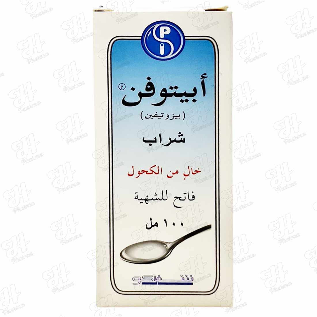 أبيتوفين 0.25 شراب