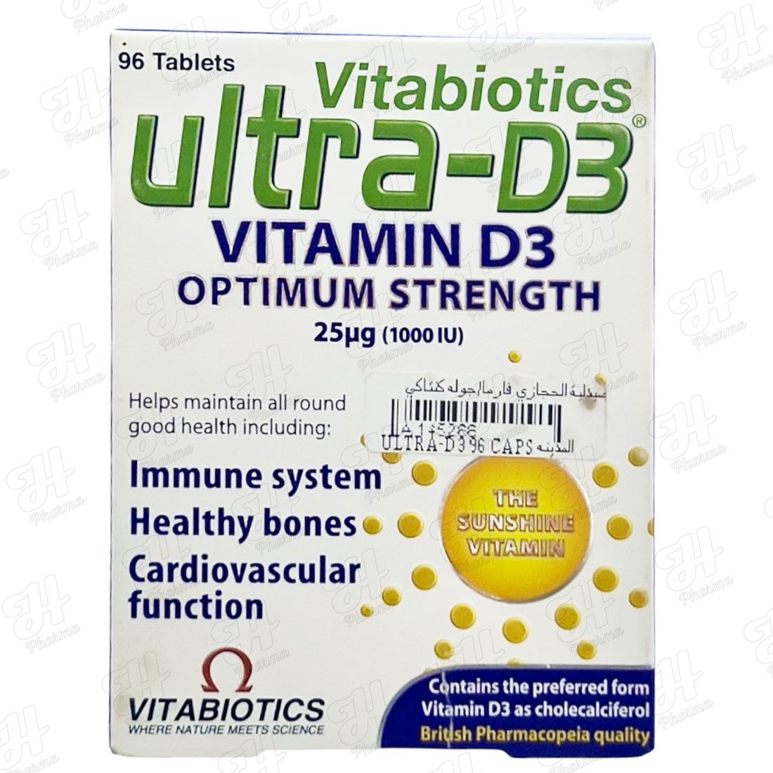 ULTRA-D3 96 كبسولة المدينه
