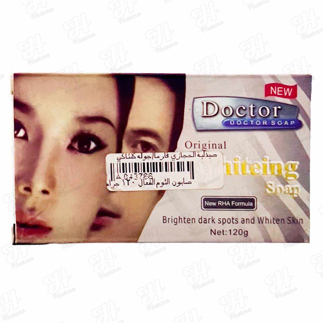 كريم الدكتور لحب الشباب والبقع ابو حبتين دكتور