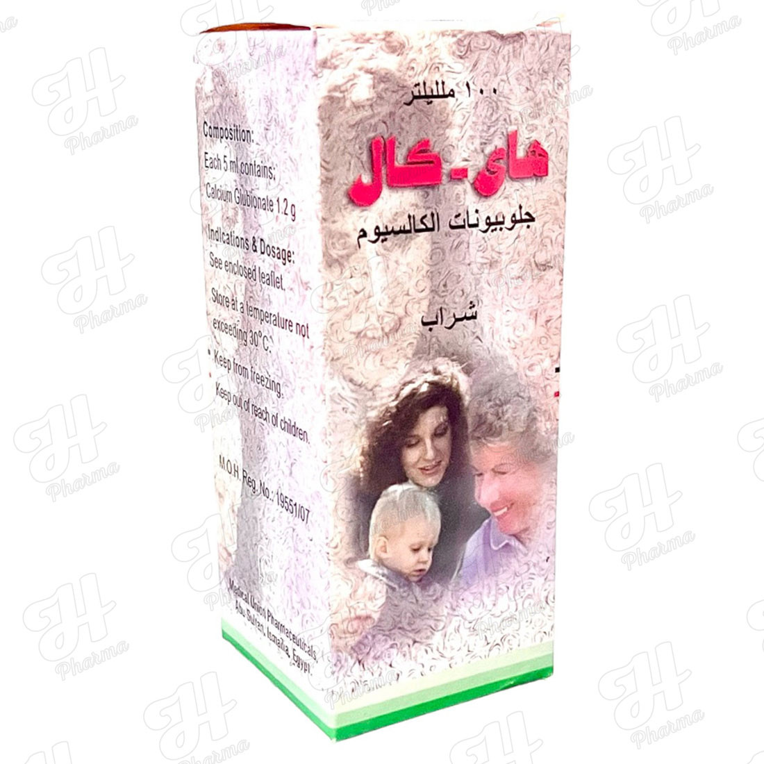 هاى كال شراب 100 مل